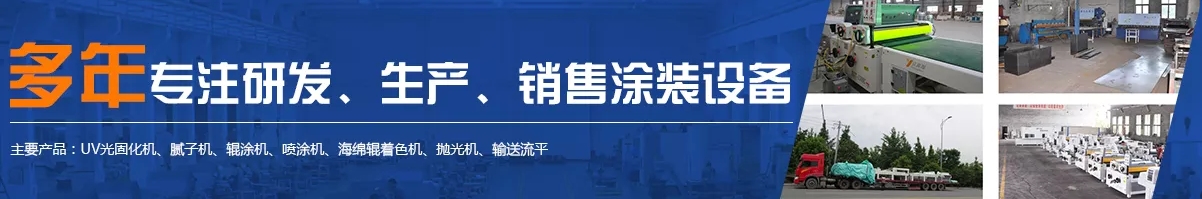 平面流水線輸送機 恒溫流平輸送機 成都流平輸送機廠家 流水線平板輸送機 自動涂裝設備 自動涂裝流水線設備 涂裝自動化設備 自動化涂裝生產線設備 自動化涂裝機械 環保涂裝線自動化機械制造廠 成都環保涂裝線自動化機械 成都涂裝